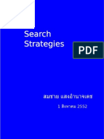 Search Strategies (in Thai)