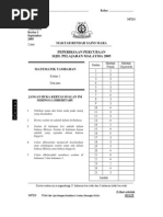 MRSM Add Maths p1 2005