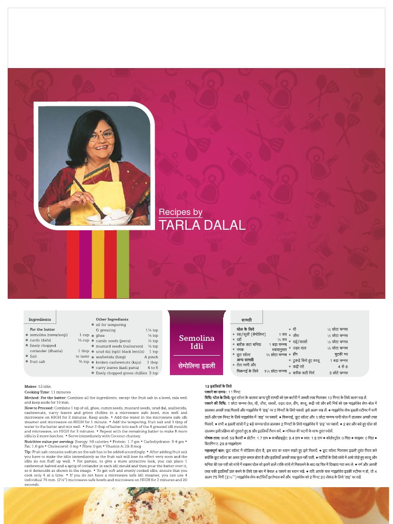 Indian Recipe Book PDF