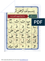 Nooraniah 0001 PDF