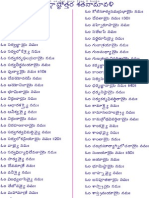 Durga latest namalu.pdf