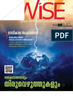 Wise Magazine Mar - Apr 2013 PDF