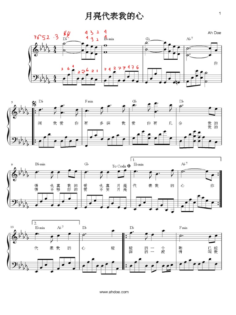 yue liang dai biao wo de xing piano sheet