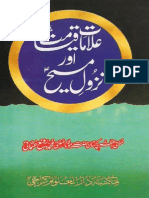 Alamat-E-Qayamat Aur Nuzool-e-maseeh.pdf
