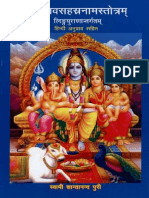 56215102-Sri-Shiva-Sahasranama.pdf