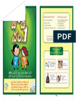 Leaflet JODI NO.1 TELUGU PDF