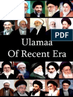 ULAMAA OF RECENT ERA - Islamic-Laws Ulamaa Biographies - XKP