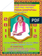 2011 2012 Sree Khara Nama Telugu Gantala Panchangam