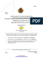 Bahasa Cina Kertas 1,2 Kedah SPM Trial S 2011 PDF