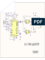 K-L Usb Адаптер: +5V Usb GND +5V Usb GND +12V GND