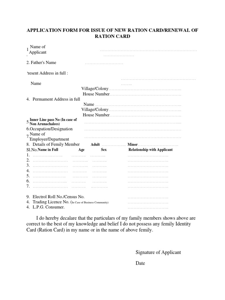 Application Form For Issue of New Ration Card/Renewal of Ration Card PDF