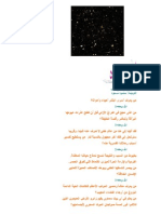 Godalone PDF