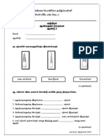 Sains Y3 - P2 PDF