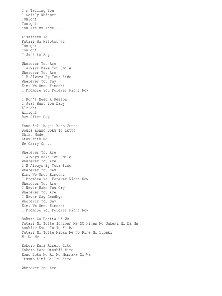 wherever you are 歌詞