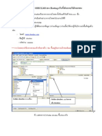 Uptohost PDF