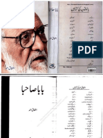 Baba Sahiba by Ashfaq Ahmed PDF