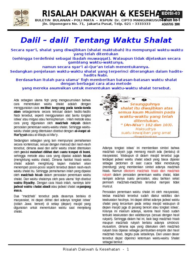 Batas Waktu Shalat