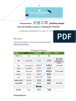 Survival Mandarin L2 - Getting On That Bus