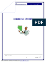 Earthing System.pdf