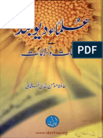 Ulama-e-DeobandKayWaqiaat-o-KaramaatByHafizMominKhanUsmani.pdf