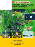 43 - Pond Care PDF