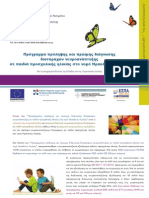 Neurodevelopment-Nl2 20131004 PDF