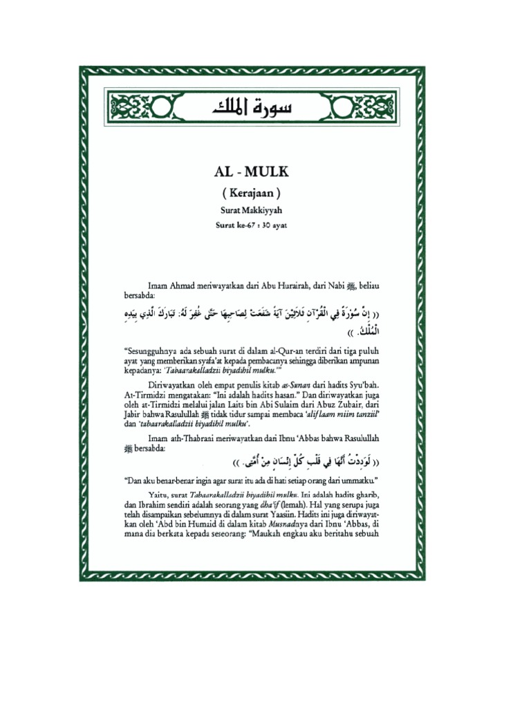 Download 83+ Contoh Surat Al Mulk Juz Ke Gratis Terbaru