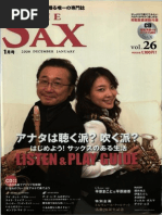 The Sax Vol.26