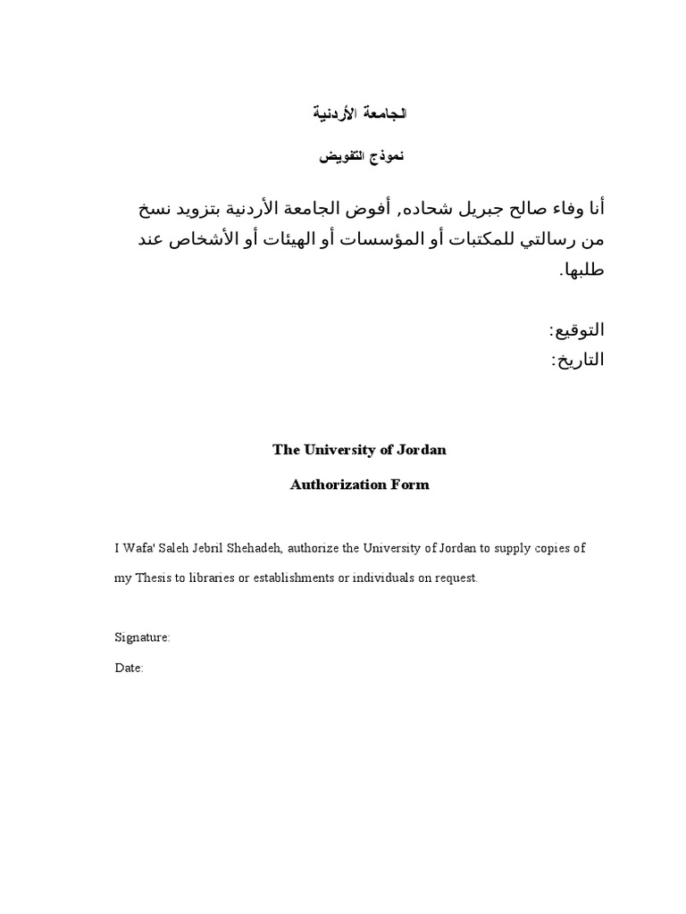 Amino acids thesis 08 image