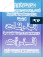 Mirqat.pdf