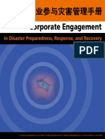 Disaster_Management_Manual_TAF.pdf