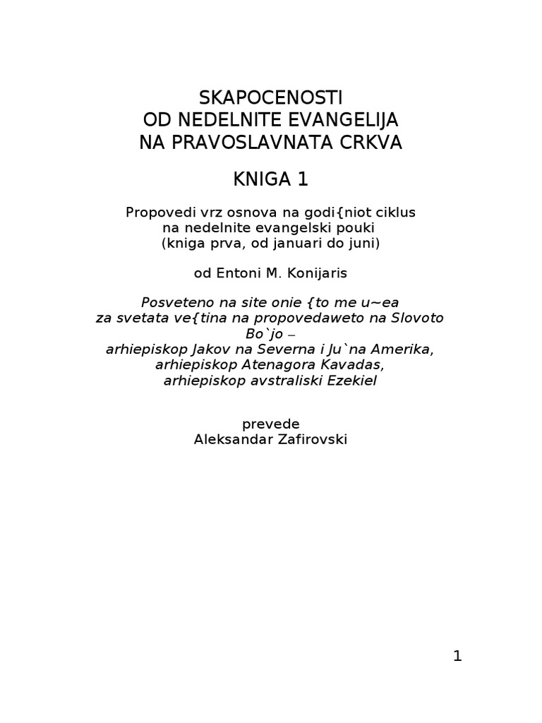 Skapocenosti Od Nedelni Evangelija Doc