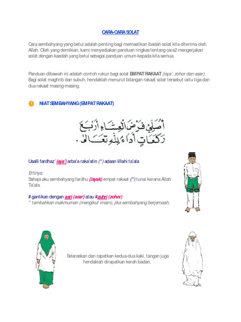 Cara Solat Smallpdf Com Pdf Pdf