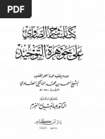 Kitab Munyatul Musolli Pdf Download My First Jugem