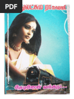 Download TODAY NOVELpdf by Kanagavarshini Narayanan SN180474997 doc pdf