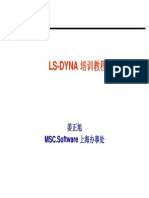 LS-DYNA 培训教程【姜正旭MSC.Software上海办事处】