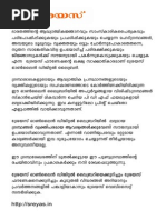 Download vigraharadana-khandanampdf by Jithu Bayi SN180526993 doc pdf