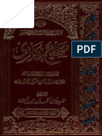 Bukhari Shareef Vol 1