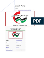 Palestinian People's Party: Navigation Search