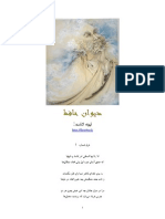 haafez.pdf