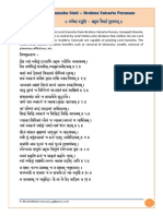Ganesha Stuti Brahama Vaivarta Puranam PDF
