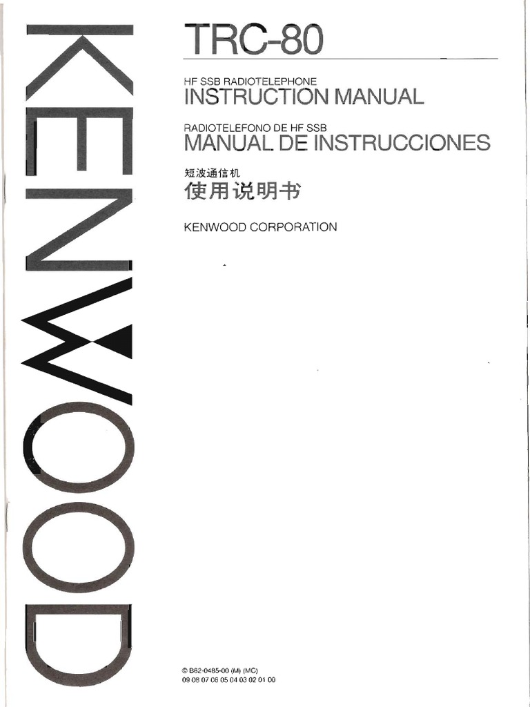 Kenwood TRC-80 Radiotelephone Manual | PDF | Fuse (Electrical) | Radio