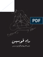 Ra'ah-e-Qousain (Malfooza'at and Sha'airi (Spiritual Discourses & Poetry) : Hazrat Abdul Qayyum Saba, Compiled By: Rai Munir Ahmad Bashir) PDF