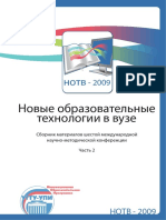 Notv2009 Book 2 PDF