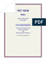 Nitnem in Gurmukhi with Transliteration 
