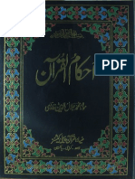 Ahkam-ul-Quran 4 PDF