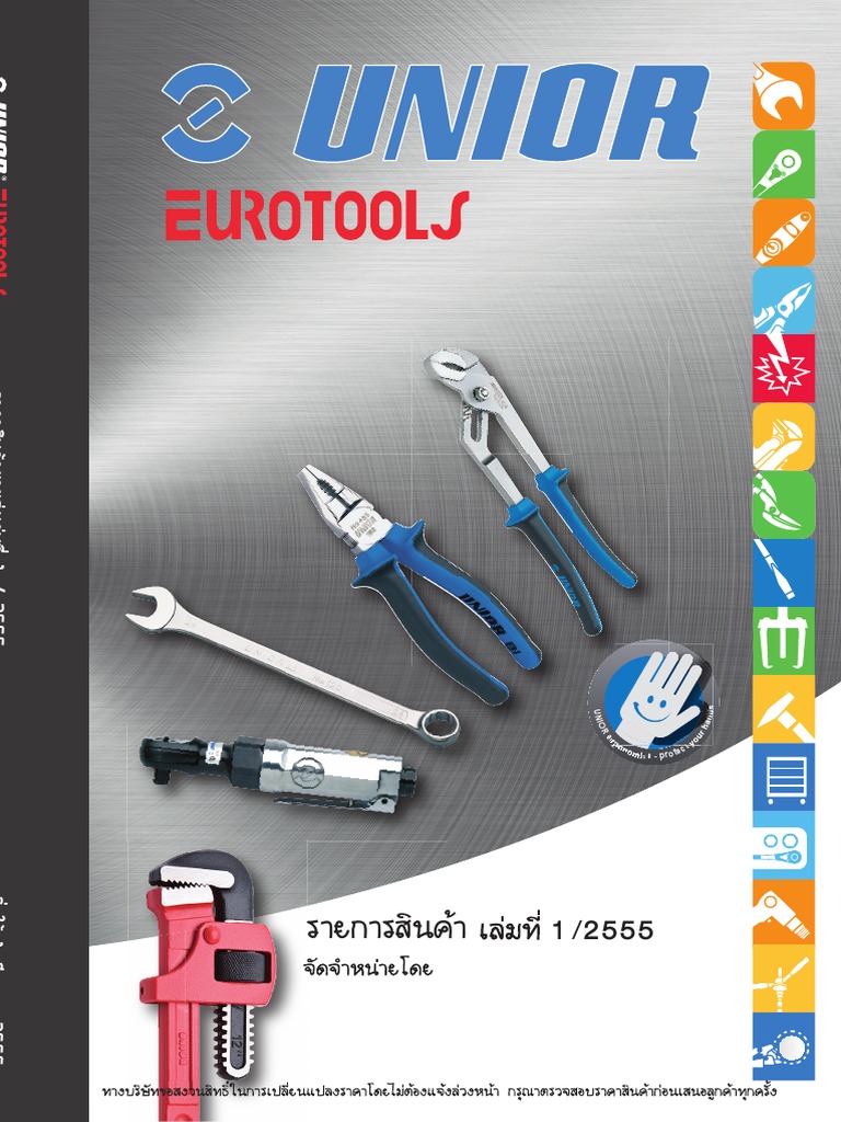 Unior | PDF