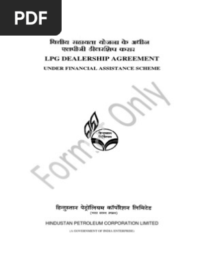 LPG Financial Assistance Agreement