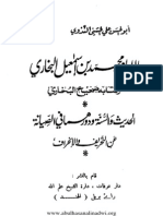 Al Imam Muhammed Bin Ismaeel Al Bukhari PDF