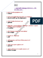 TNPSC Group 2 Study Material Books Free Download pdf-05 PDF